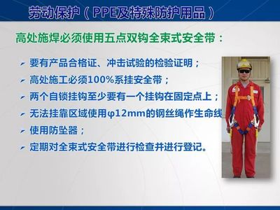 電焊工違規操作引發火災被拘十日，警鐘長鳴 勞動防護無小事，事故面前無“老師傅”